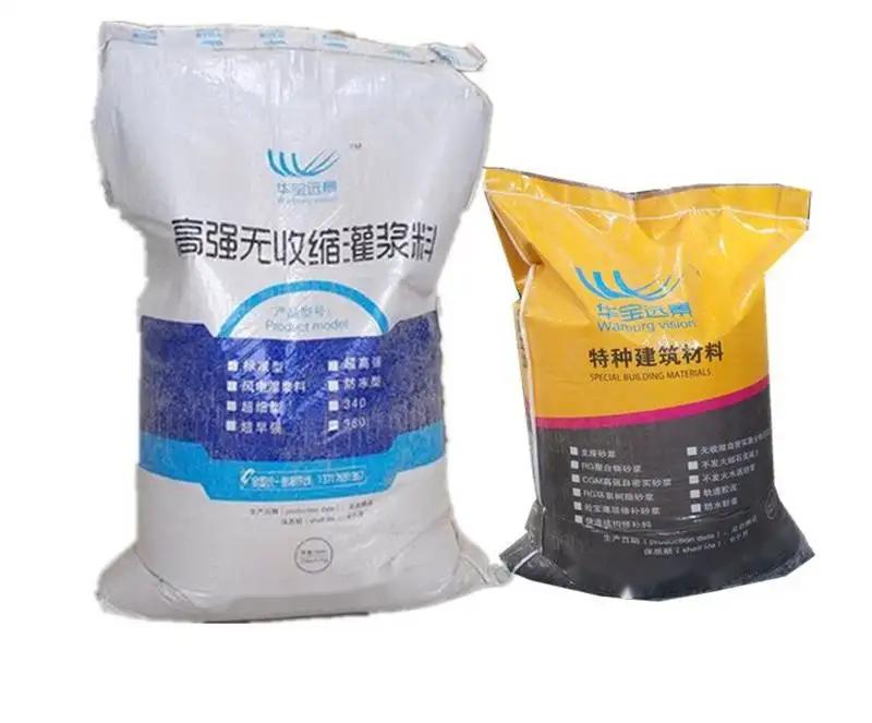 德钦桥梁伸缩缝专用砂浆